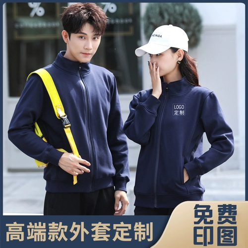 Флисовый свитшот с молнией, демисезонная куртка для работы, делается под заказ, с печатью вашего логотипа, с вышивкой