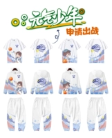 Vitality Boy-Happlication