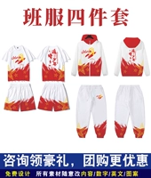 Комплект, 4 предмета