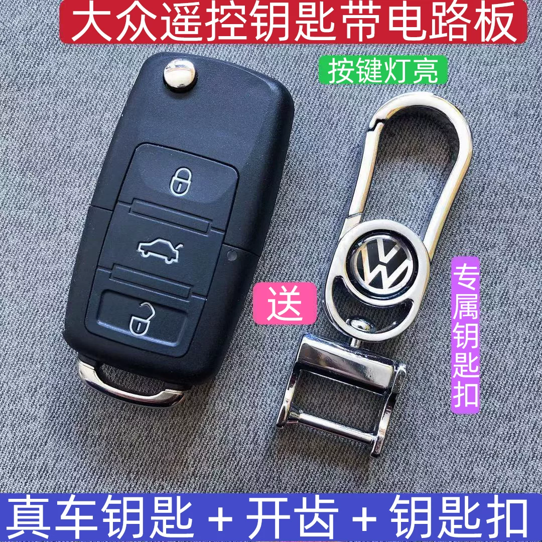 Чехлы для автоключей Mercedes-Benz BMW Audi Land Rover — сменные складные корпуса ключей, с платой и без