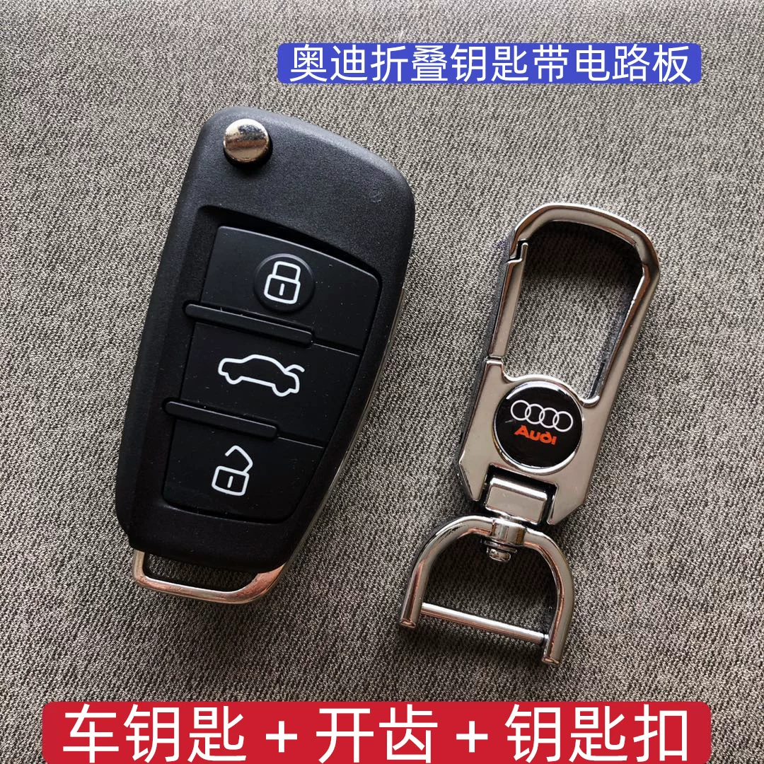 Чехлы для автоключей Mercedes-Benz BMW Audi Land Rover — сменные складные корпуса ключей, с платой и без