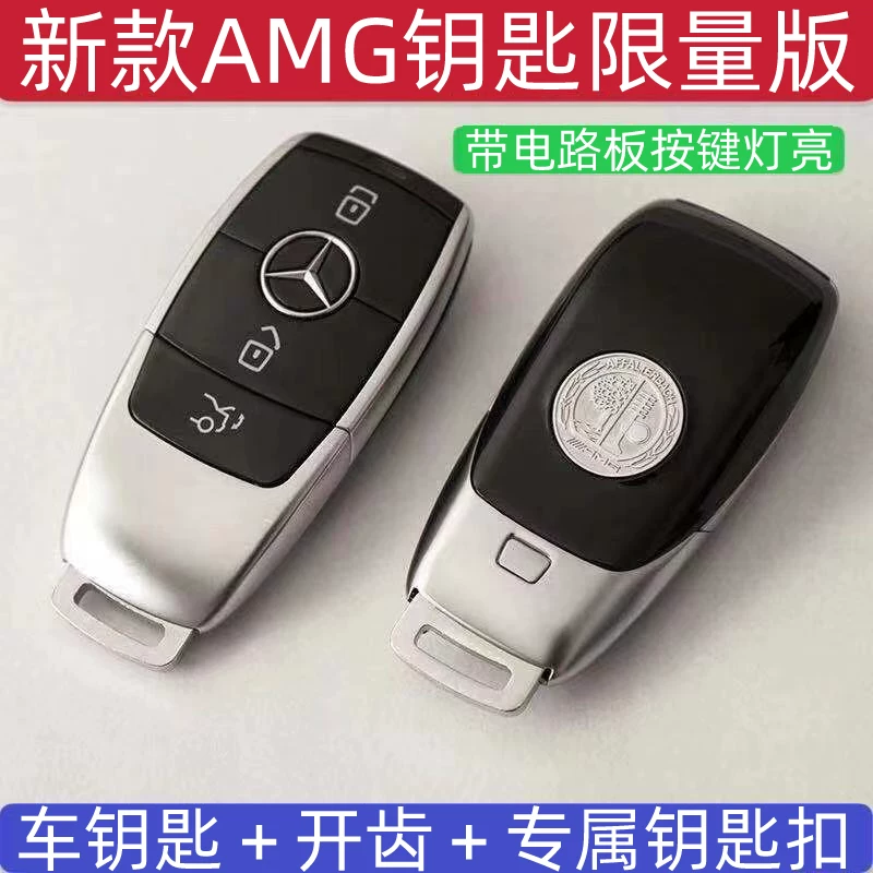Чехлы для автоключей Mercedes-Benz BMW Audi Land Rover — сменные складные корпуса ключей, с платой и без