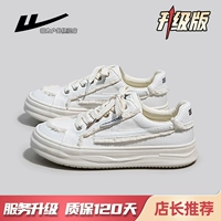 Белый, модернизированная версия