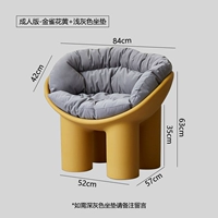 Версия взрослой версии Gorse Yellow + Seat Cushion