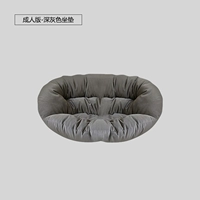 Версия темно -серой подушки для взрослых