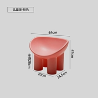 Розовое детское издание
