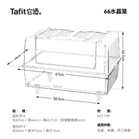 66 Кристальная клетка [золотой размер]