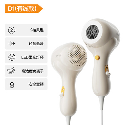 skuld时蔻婴儿宝宝儿童吹风机无线吹红屁屁股近0辐射轻音风筒专用