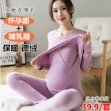 Пижама, термобелье, флисовые удерживающие тепло демисезонные послеродовые штаны для кормящих грудью для беременных