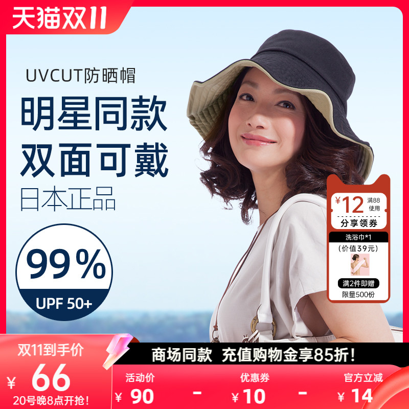 日本正品 前帽檐内金属塑形骨架 造型随心