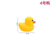 【Защита от воды】 3 утки с 4 -м