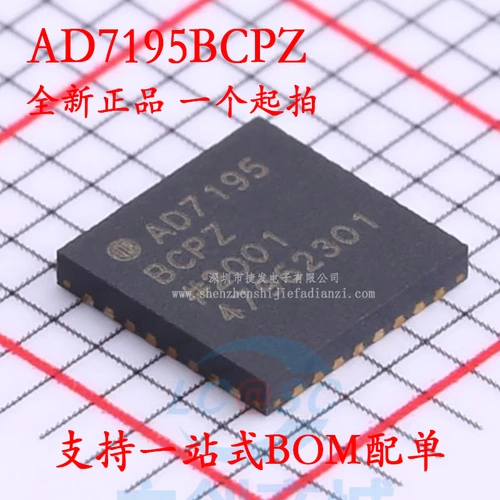 Новый подлинный AD7195BCPZ AD7195BCP AD7195 QFN-32 Преобразователь формы