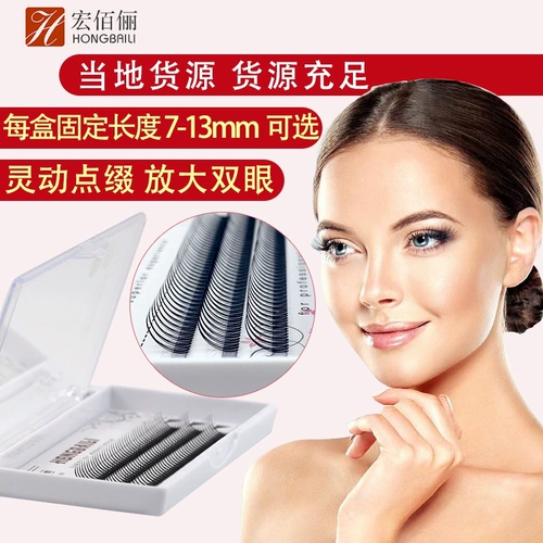 H Hongbaili Single Fairy Eshesesses Интернет-стиль знаменитости модель единственного цветочного сказочного самостоятельного завода волосы красная книга