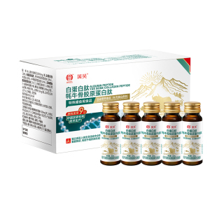 国肽白蛋白肽口服液饮液营养素30ml*10瓶
