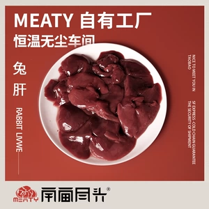Мясистая сырая костяная костяная костяная печень отвар печень билизированная кошачья и собачья пищу железа витамина a