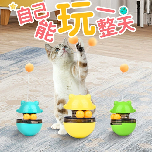 Игрушка для кошек не упускает из виду Weng Cat Stick Kitten Toys Toys Self -Relief Автоматические кошки и дразнить артефакт кошек, чтобы кусать кошки