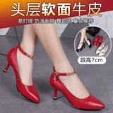 Высокая обувь, танцующие туфли, из натуральной кожи, мягкая подошва