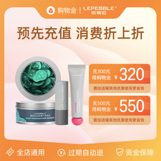 Красота Уход за кожей покупки золота