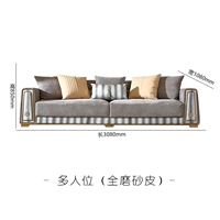 Multi -Pperson (полный скраббал)