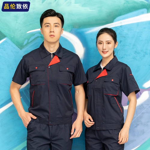 Летняя тонкая летняя одежда для работы, комбинезон, износостойкие штаны, короткий рукав, рабочая одежда, делается под заказ