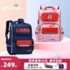 Товары от kimicool旗舰店