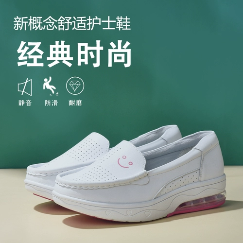Кушон, летняя комфортная униформа медсестры, высокая белая обувь, туфли, из натуральной кожи, мягкая подошва, против усталых ног