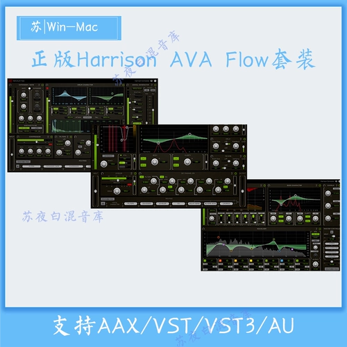 Новый продукт подлинный Harrison Ava Flow Three -Piece Bass, вокальный, барабанный костюм