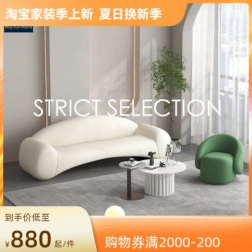 Изогнутая ткань, современный и минималистичный дизайнерский креативный диван для гостиной, для салонов красоты