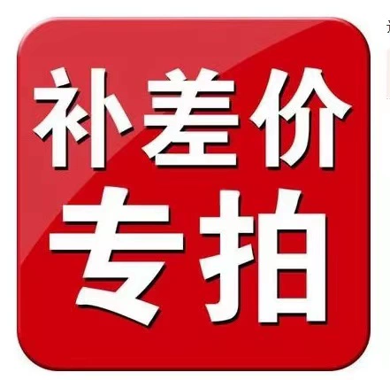 Дополнительная цена продукта небольшая кожаная доска.