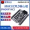 MAX II CPLD EPM240T100C5 Intel Altera lõi chính bảng mạch phát triển bảng hệ thống module tăng áp 5v 12v Module nguồn