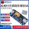 module hạ áp lm2596 LM2596S DC-DC DC điều chỉnh Buck quy định mô-đun nguồn điện ban 3A 5A 75W 24V đến 12/5V module tăng áp 5v 12v module nguồn Module nguồn