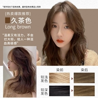 Yimengcai [длинный цвет чая] покрывает белые волосы 500 мл больших возможностей