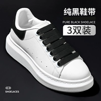 MCQ Shoelices Black [3 пары]