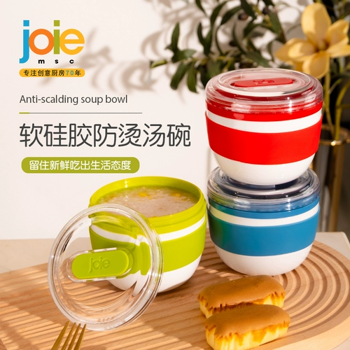 Joie Soup Box с дискреционной едой Grace Cup Cup Cup Cup Cup Suping Office Workings Microwave Cup Cup