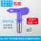 Airless phun súng máy vòi phun đầu vòi phun mỏ vịt ghế putty sơn cao su phun sơn phụ kiện máy đa năng súng phun sơn total Súng Phun Sơn