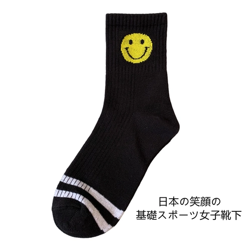 Поклонники домашних животных благополучие 2 двойная группа японская улыбка Лицо хвост хлопок смешивание чернокожих спортив