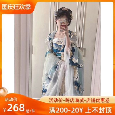 taobao agent Autumn lace Hanfu, with embroidery, gradient