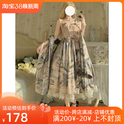 taobao agent Elegant dress, shawl, set for princess, Lolita style