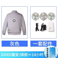 Вентилятор с аксессуарами, 1 шт, модернизированная версия