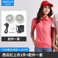 Арбуз красный женский короткий рукав + один набор аксессуаров [7200mah]