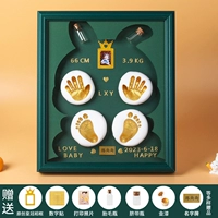 12 -INCH European -Style Dark Green [милый кролик] двойной грязь