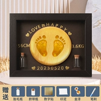 8 -INCH рама [Brown+Gold Gold Paint]