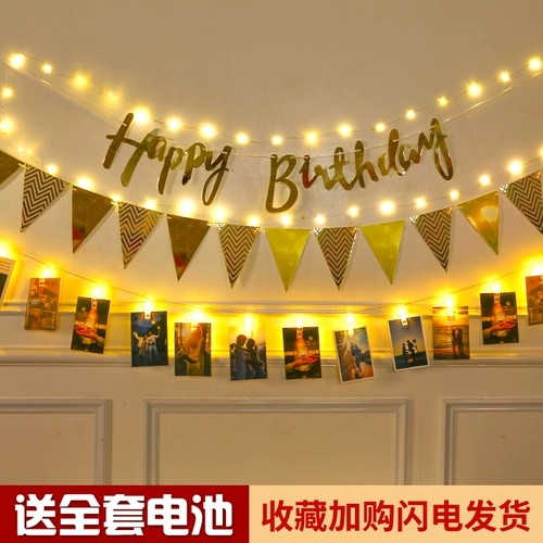 Флаг дня рождения декоративные принадлежности светящаяся лампа фото баннер, подруга Сяохонгу детского возраста, счастливая атмосфера