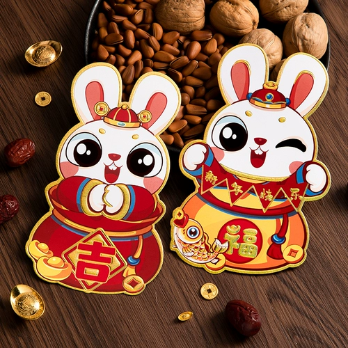 Кроличьи дети полная ежемесячная чувство ритуального красного конверта 2023 Новая прибыль - это детский мультфильм творческий кролик