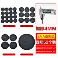 ✅【 Большинство людей выбирают】 Circular Package (52 маленьких кусочка)