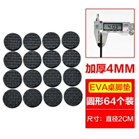 【Стиль самоклеивания】 круговой диаметр 2,0 см (64 мелких кусочков)