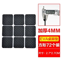 【Стиль самоклеивания】 квадратная ширина 2,7 см (72 маленьких кусочка)