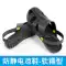 sandal adidas nam Dép chống tĩnh điện nam, giày tĩnh điện Wistron, đế mềm dày PU, xưởng Nhà máy điện tử Huaqin, giày thoáng khí chống trượt nữ sandal da nam Sandal