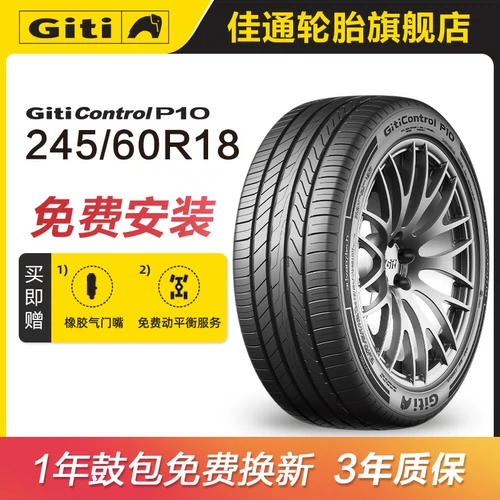 Jiatong Tire P10 245/60R18 105V адаптируется к Highlander/Touang