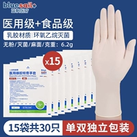 Медицинские стерильные латексные перчатки [30] каждая пара независимого в твердом переплете
